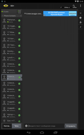 281x450  39 KB. Big one: 800x1280  143 KB