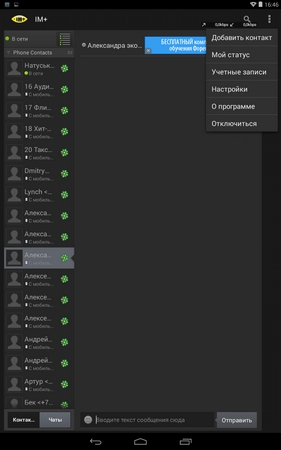 281x450  41 KB. Big one: 800x1280  154 KB