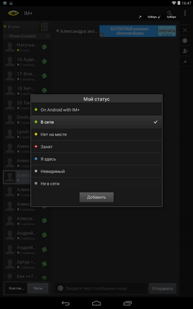 281x450  35 KB. Big one: 800x1280  149 KB