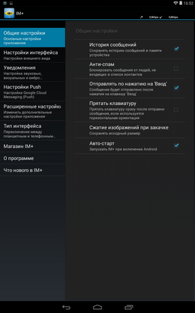 281x450  53 KB. Big one: 800x1280  191 KB