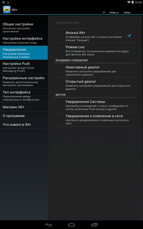 281x450  54 KB. Big one: 800x1280  194 KB