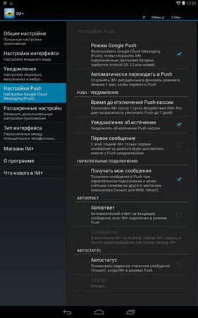 281x450  73 KB. Big one: 800x1280  281 KB