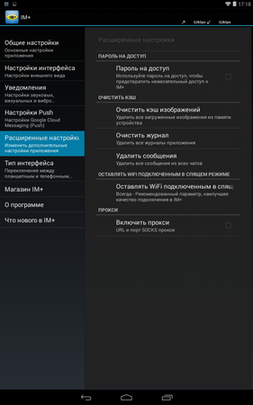 281x450  56 KB. Big one: 800x1280  199 KB