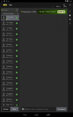 281x450  40 KB. Big one: 800x1280  151 KB