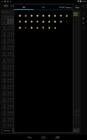281x450  27 KB. Big one: 800x1280  130 KB