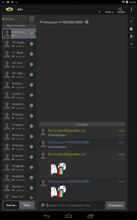 281x450  50 KB. Big one: 800x1280  188 KB