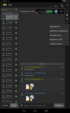 281x450  57 KB. Big one: 800x1280  217 KB