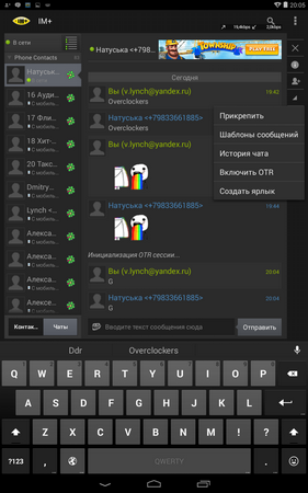 281x450  76 KB. Big one: 800x1280  255 KB