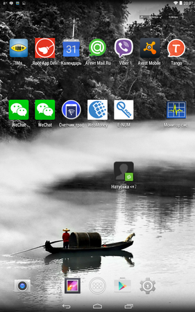 281x450  167 KB. Big one: 800x1280  902 KB