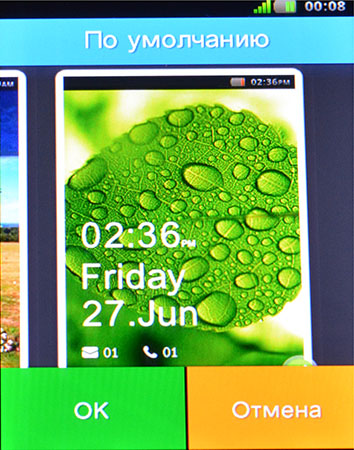 354x450  93 KB. Big one: 1179x1500  412 KB