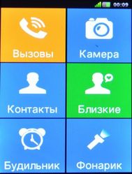 189x249  30 KB. Big one: 1140x1500  349 KB