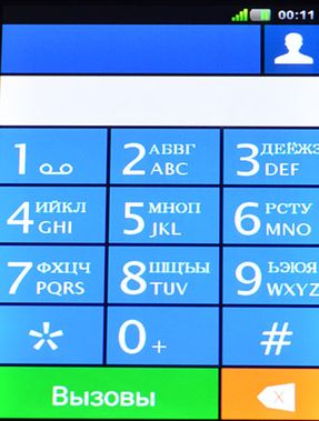 287x379  44 KB. Big one: 1136x1500  285 KB