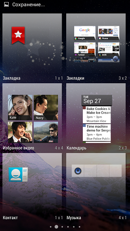 253x450  215 KB. Big one: 540x960  831 KB