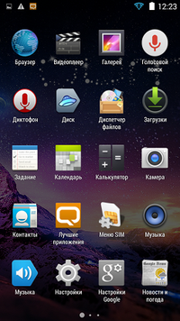 200x356  139 KB. Big one: 540x960  890 KB