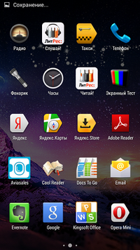 200x356  138 KB. Big one: 540x960  889 KB