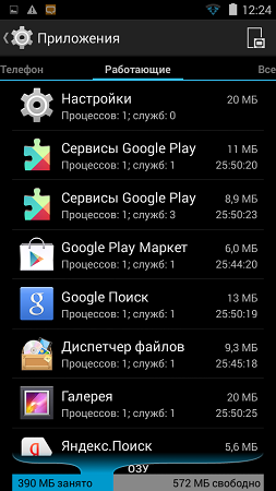 253x450  53 KB. Big one: 540x960  156 KB