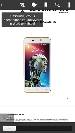 253x450  72 KB. Big one: 540x960  199 KB