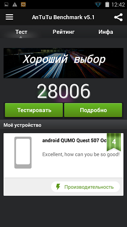 253x450  66 KB. Big one: 540x960  196 KB