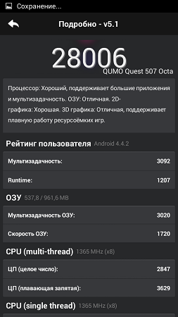 253x450  57 KB. Big one: 540x960  122 KB