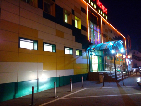 450x338  152 KB. Big one: 3264x2448  3106 KB