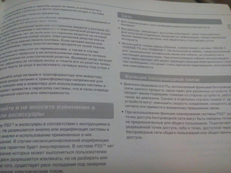 450x338  137 KB. Big one: 3264x2448  2789 KB