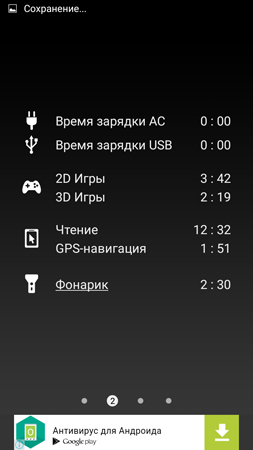 253x450  38 KB. Big one: 720x1280  79 KB