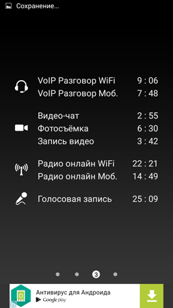 253x450  46 KB. Big one: 720x1280  97 KB