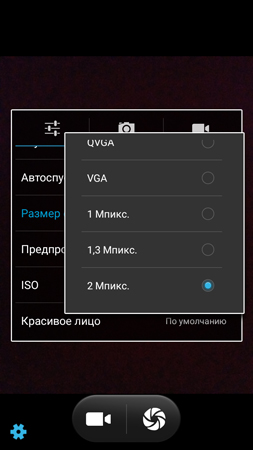 253x450  73 KB. Big one: 720x1280  350 KB
