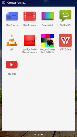 253x450  60 KB. Big one: 720x1280  245 KB