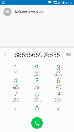 253x450  36 KB. Big one: 720x1280  67 KB