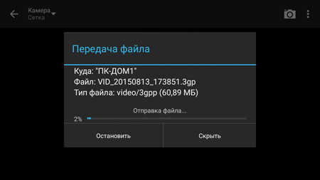 450x253  27 KB. Big one: 1280x720  54 KB