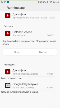 253x450  39 KB. Big one: 720x1280  126 KB