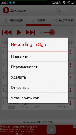 253x450  40 KB. Big one: 720x1280  153 KB