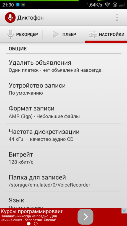 253x450  46 KB. Big one: 720x1280  181 KB