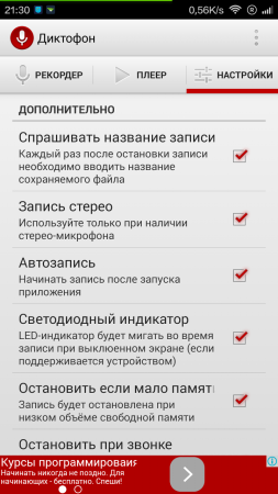 253x450  65 KB. Big one: 720x1280  261 KB