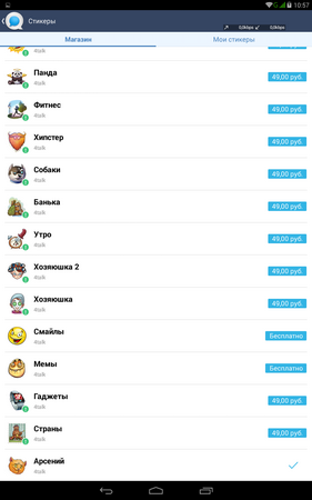 281x450  43 KB. Big one: 800x1280  164 KB