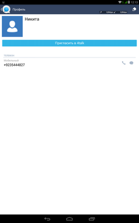 281x450  13 KB. Big one: 800x1280  39 KB