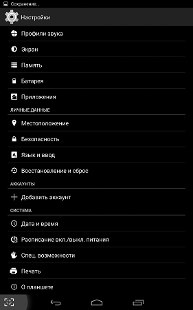 281x450  23 KB. Big one: 937x1500  185 KB