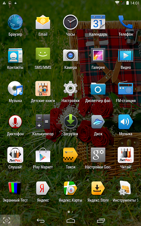 281x450  307 KB. Big one: 937x1500  2715 KB