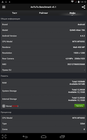 281x450  45 KB. Big one: 937x1500  253 KB