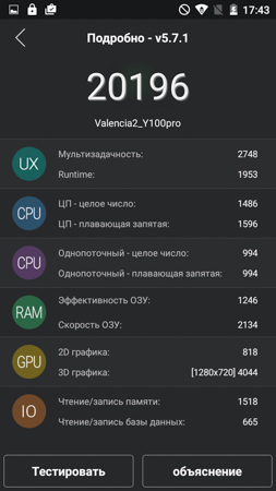 253x450  50 KB. Big one: 720x1280  183 KB