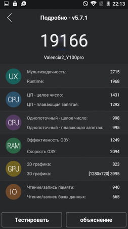 253x450  50 KB. Big one: 720x1280  182 KB