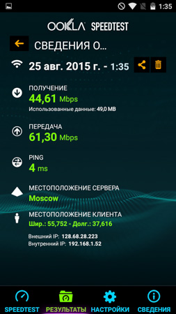 253x450  45 KB. Big one: 720x1280  393 KB