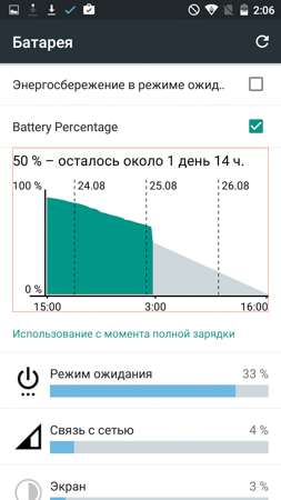 253x450  49 KB. Big one: 720x1280  180 KB