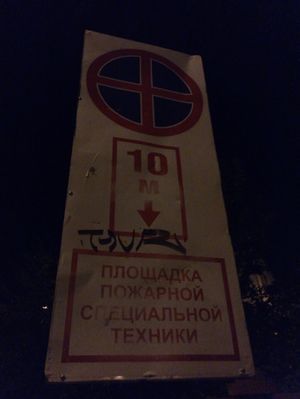 300x399  14 KB. Big one: 3120x4160  1932 KB