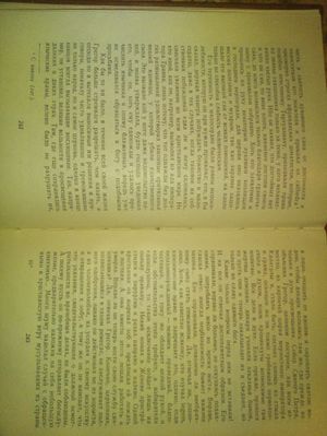 300x399  25 KB. Big one: 3120x4160  3814 KB