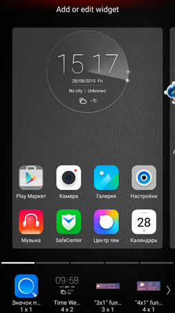 253x450  139 KB. Big one: 844x1500  1389 KB