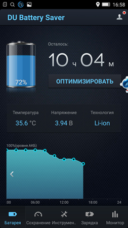 253x450  145 KB. Big one: 844x1500  1234 KB