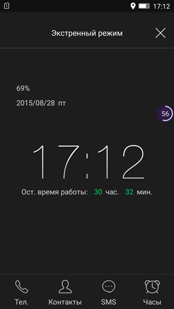 253x450  30 KB. Big one: 844x1500  158 KB