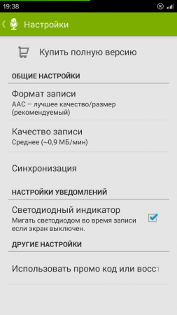 253x450  40 KB. Big one: 720x1280  120 KB